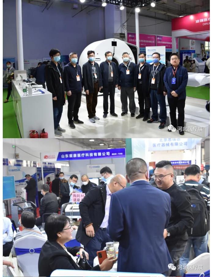 鎮(zhèn)杰·第21屆河北（春季）醫(yī)療器械博覽會