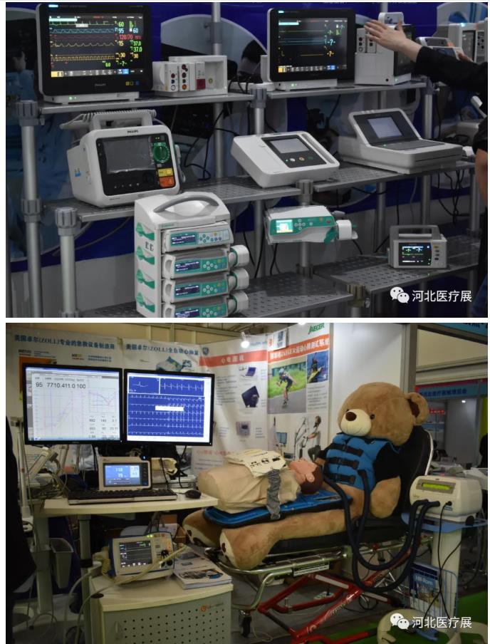 鎮(zhèn)杰·第21屆河北（春季）醫(yī)療器械博覽會