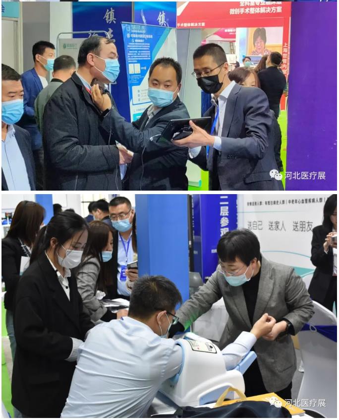 鎮(zhèn)杰·第21屆河北（春季）醫(yī)療器械博覽會