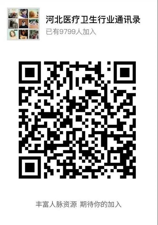 10月1日起施行！《醫(yī)療器械注冊(cè)與備案管理辦法》等發(fā)布