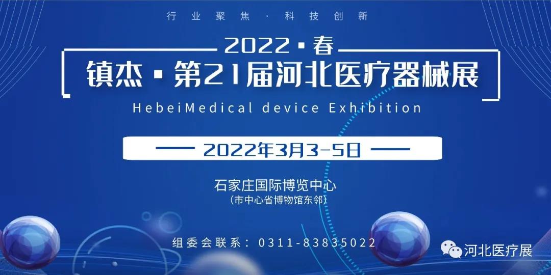 10月1日起施行！《醫(yī)療器械注冊(cè)與備案管理辦法》等發(fā)布