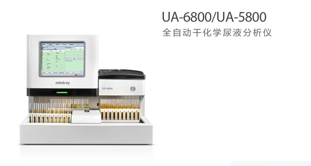 【邁瑞醫(yī)療】科海同業(yè)（河北）有限公司邀您參加鎮(zhèn)杰·第21屆河北醫(yī)療器械展