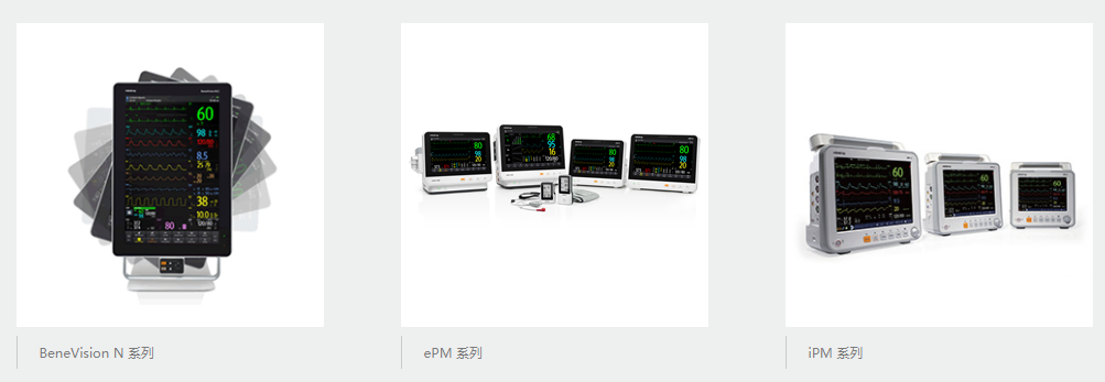 【邁瑞醫(yī)療】科海同業(yè)（河北）有限公司邀您參加鎮(zhèn)杰·第21屆河北醫(yī)療器械展