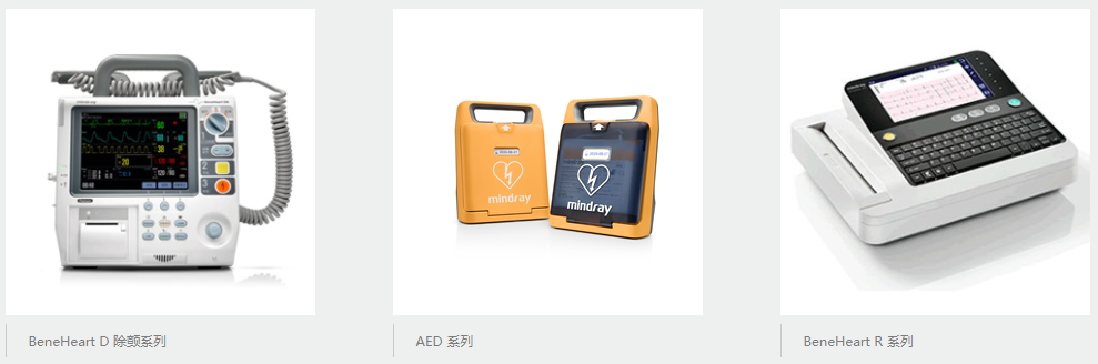 【邁瑞醫(yī)療】科海同業(yè)（河北）有限公司邀您參加鎮(zhèn)杰·第21屆河北醫(yī)療器械展