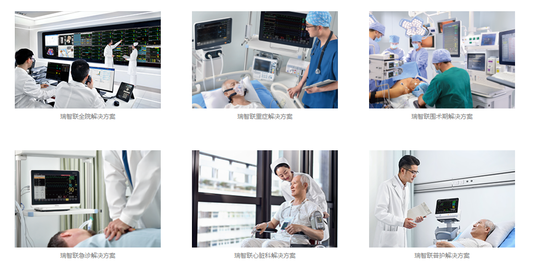 【邁瑞醫(yī)療】科海同業(yè)（河北）有限公司邀您參加鎮(zhèn)杰·第21屆河北醫(yī)療器械展