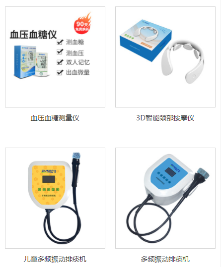 石家莊渡康醫(yī)療器械有限公司邀您3月3日-5日參加鎮(zhèn)杰·河北醫(yī)博會