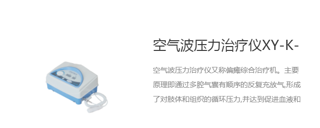 【展商推薦】河南嘉宇醫(yī)療邀您3月3-5日參加鎮(zhèn)杰·河北醫(yī)博會