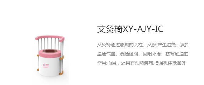 【展商推薦】河南嘉宇醫(yī)療邀您3月3-5日參加鎮(zhèn)杰·河北醫(yī)博會