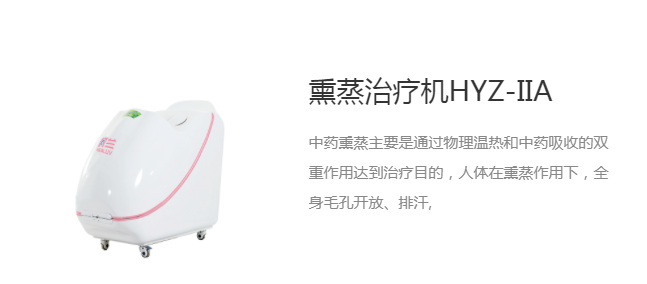 【展商推薦】河南嘉宇醫(yī)療邀您3月3-5日參加鎮(zhèn)杰·河北醫(yī)博會