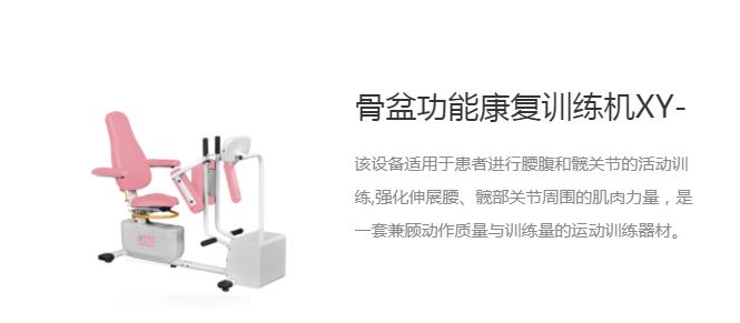 【展商推薦】河南嘉宇醫(yī)療邀您3月3-5日參加鎮(zhèn)杰·河北醫(yī)博會