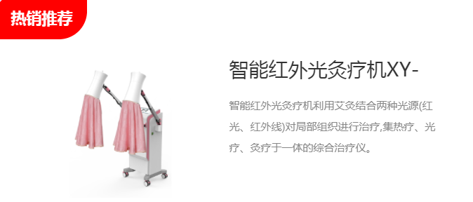 【展商推薦】河南嘉宇醫(yī)療邀您3月3-5日參加鎮(zhèn)杰·河北醫(yī)博會