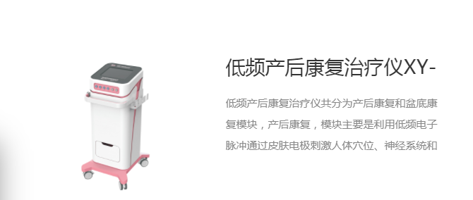 【展商推薦】河南嘉宇醫(yī)療邀您3月3-5日參加鎮(zhèn)杰·河北醫(yī)博會