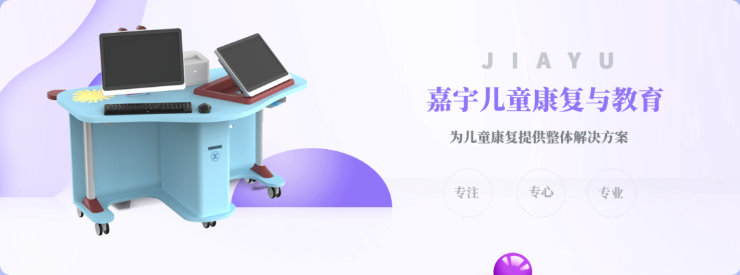 【展商推薦】河南嘉宇醫(yī)療邀您3月3-5日參加鎮(zhèn)杰·河北醫(yī)博會