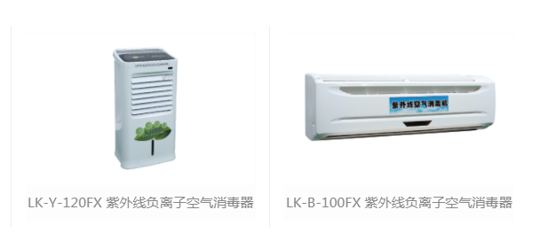 【展商推薦】歐姆龍醫(yī)療器械（北京）有限公司邀您參加鎮(zhèn)杰·河北醫(yī)博會