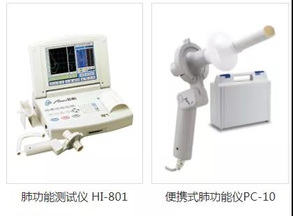 【展商推薦】歐姆龍醫(yī)療器械（北京）有限公司邀您參加鎮(zhèn)杰·河北醫(yī)博會